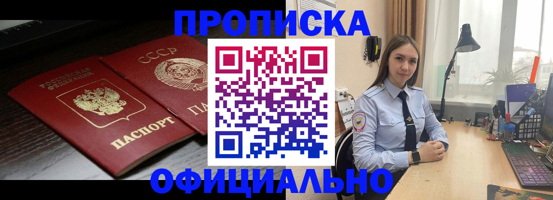 регистрация для дет. сада в Зарайске