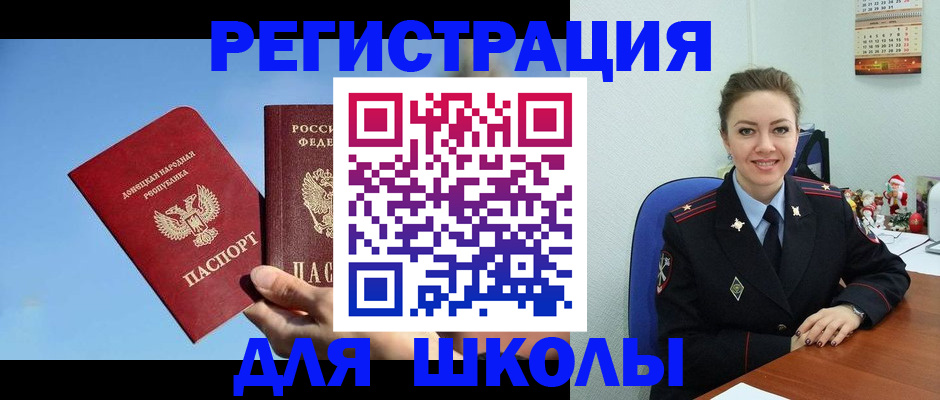 где прописаться в Зарайске